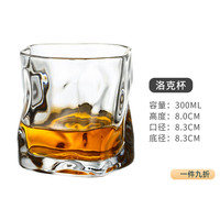 卡汐沐水晶玻璃创意威士忌鸡尾酒杯套装洋酒杯古典杯子不倒翁杯酒吧啤酒 藕色 洛克杯 300ml