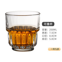 卡汐沐水晶玻璃创意威士忌鸡尾酒杯套装洋酒杯古典杯子不倒翁杯酒吧啤酒 透明 可叠款- 250ml