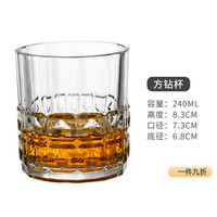 卡汐沐水晶玻璃创意威士忌鸡尾酒杯套装洋酒杯古典杯子不倒翁杯酒吧啤酒 方钻款- 240ml