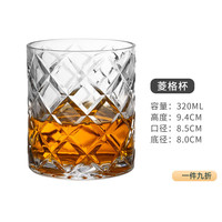 卡汐沐水晶玻璃创意威士忌鸡尾酒杯套装洋酒杯古典杯子不倒翁杯酒吧啤酒 菱格款- 320ml