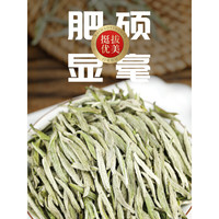 萃隐正宗明前白毫银针福鼎白茶特级白豪银针茶叶2025新茶
