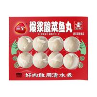 三全火锅丸子关东煮 墨鱼丸鱼豆腐撒尿牛肉丸贡丸牛筋虾滑小酥肉 爆烤芝士包160g