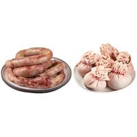 羊食光草原散养甘肃乳羔羊肚包肉新鲜羊肉肠羊肚羊肚包肉净重2斤 肚包肉2斤+肠包肉2斤