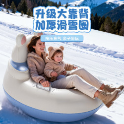 外彩 滑雪圈 儿童轮胎加厚耐磨滑雪垫