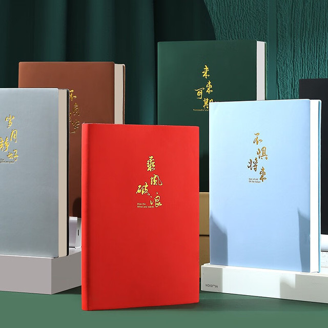 法拉蒙 笔记本本子文具商务加厚皮面本简约记事本学生日记本A5墨绿色（未来可期）