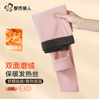 都市丽人保暖内衣女加绒加厚秋裤女保暖裤女打底裤秋冬防寒加绒线裤衬裤 女士保暖裤-浅粉 M 90-100斤
