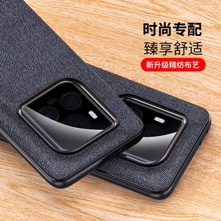  ESCASE 全包防摔 荣耀magic6至臻版手机壳  深邃黑 布