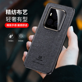  ESCASE 全包防摔 荣耀magic6至臻版手机壳  深邃黑 布