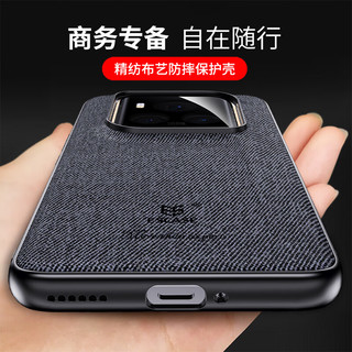  ESCASE 全包防摔 荣耀magic6至臻版手机壳  深邃黑 布