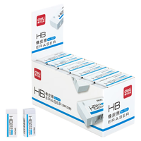 deli 得力 7531 2B橡皮擦 白色 中号 30块
