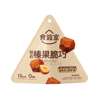 食验室冻干巧克力脆巧轻乳榛子0代可可脂鲜脆休闲零食