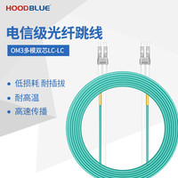 火蓝（Hoodblue）光纤跳线NAS国产龙芯万兆光纤NAS网络存储器配件光纤跳线1米支持OM3-1M