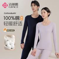 洁丽雅 100%纯棉男士保暖内衣套装 大红色 XL