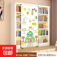 沃尔克斯 新款钢制书架带磁吸白板门客厅卧室图书馆书籍架多层组合儿童书柜