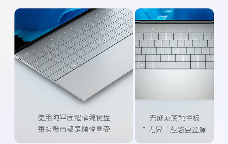 DELL 戴尔XPS13Plus 十二代酷睿版13.4英寸轻薄本银色(酷睿i7-1260P、核
