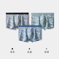 88VIP：健将 男士内裤 91J75 3条装