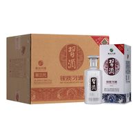习酒 酱香型白酒  53度 银质习酒 500ml*6瓶 白酒酒水  口粮酒