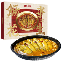 七鲜私厨 红烧鳜鱼鳜事花生900g徽州特色年菜预制菜肴年年有鱼