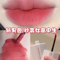 完美日记眼影盘原石系列九色眼影女士淡妆高级感纯欲风防汗不脱妆