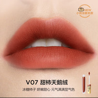 完美日记眼影盘原石系列九色眼影女士淡妆高级感纯欲风防汗不脱妆 小熊虫联名V07