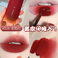 完美日记眼影盘原石系列九色眼影女士淡妆高级感纯欲风防汗不脱妆 026（深陷红） 赤狐红棕