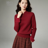 晚白【新品】2025冬款新中式立领设计新年圣诞中国红加绒保暖针织衫女 酒红色 L
