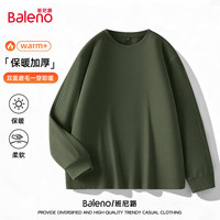 班尼路（Baleno）秋冬季280G重磅双面绒长袖男柔软亲肤舒适细腻阔版潮流百搭内搭 【双面绒】-墨绿#纯色 XL