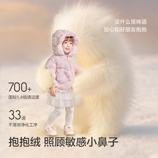 巴拉巴拉童装宝宝羽绒服女童2025冬季加厚外套保暖宝宝上衣北欧风女宝 白色调碎花00311-白鸭绒 100 充绒量77g