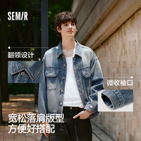 森马 森柔牛仔|森马夹克男2024秋季新款美式复古牛仔外套宽松潮流时尚