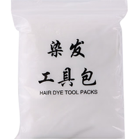 倾龄 一次性 染发披肩工具套装  10件