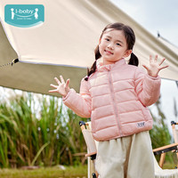 ibaby儿童夹克秋冬保暖外套防风防水棉服中大童棉衣童装【活动款】B 立领小夹克-香槟粉 100码