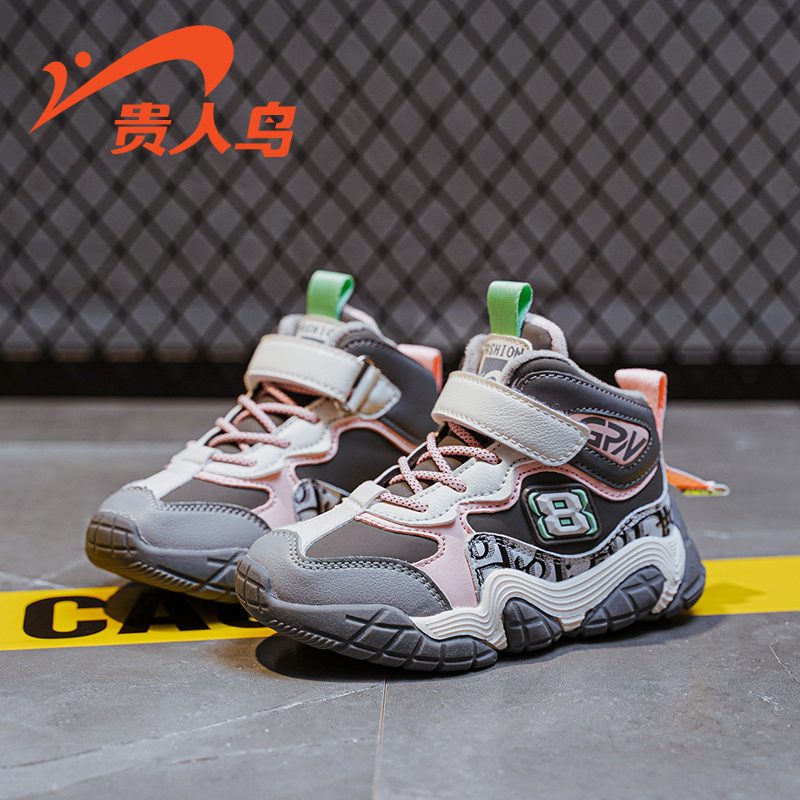 20157M灰粉（加绒棉鞋）