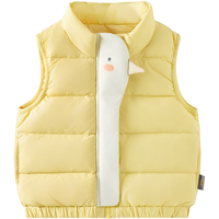 童泰（TONGTAI）婴儿羽绒服马甲冬季男女宝宝白鸭绒衣服儿童外出三防立领上衣 浅黄 90 cm
