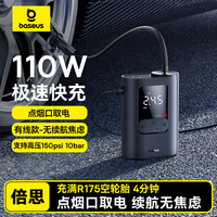 倍思车载充气泵22缸无线充气宝汽车自行车电动车轮胎打气泵数显