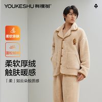 有棵树 YOUKESHU睡衣男冬季包边双面北美绒蓬松亲肤外穿厚款保暖男士家居服两件装
