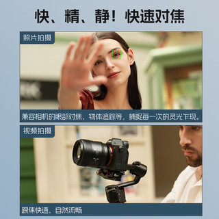  SIRUI/思锐 大光圈 全画幅自动对焦人像镜头+UV镜+黑柔滤镜
