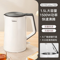 美的 电热水壶烧水壶恒温一键保温双层防烫家用316L不锈钢热水壶