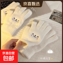 京喜 手套女学生冬季韩版防寒保暖棉手套 白色赠同款一件