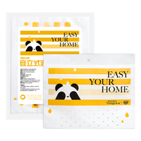 易优家厨房沥水袋自立式悬挂式水槽过滤网袋剩菜防堵塞干湿分离沥水篮 【