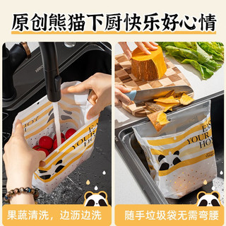 易优家厨房沥水袋自立式悬挂式水槽过滤网袋剩菜防堵塞干湿分离沥水篮 【