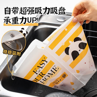 易优家厨房沥水袋自立式悬挂式水槽过滤网袋剩菜防堵塞干湿分离沥水篮 【
