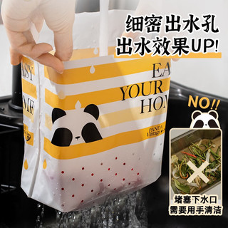 易优家厨房沥水袋自立式悬挂式水槽过滤网袋剩菜防堵塞干湿分离沥水篮 【