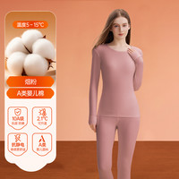 帕兰朵 女士保暖内衣 WN-QZY23216-1121-2