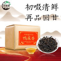 山里货 鸭屎香潮州凤凰单枞高山乌龙茶乌岽单丛茶叶送长辈礼自己喝 手工纸包单丛茶250g