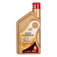 WUYANG-HONDA 五羊-本田 国四摩托车机油骑式车踏板车机油(SJ 10W-30) 0.9L