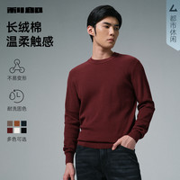 利郎 男士针织衫 G5DMS004