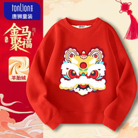 唐狮(TonLion)童装儿童加绒卫衣秋冬款中大童本命年红色运动上衣男女童冬装 红色24中国K 110 110(高100-110重28-30)