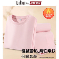 TONLION/唐狮 儿童德绒保暖内衣套装 粉色 80