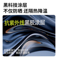 探险者帐篷户外全自动速开帐篷便携折叠加厚帐篷天幕二合一露营装备全套 【以下为黑胶加厚防晒】