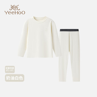 英氏 YEEHOO 小暖芯儿童保暖内衣 奶油白 130